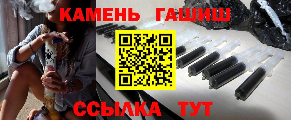 Чапаевск  ГАШ Cannabis  Вход с VPN 
