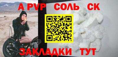 мефедрон Ипатово