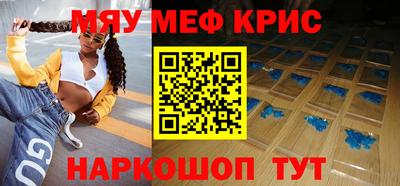 мяу мяу мука Изобильный