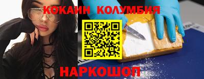 наркотики Ирбит