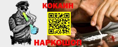 мефедрон Ипатово