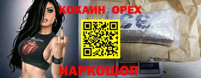 мефедрон Ипатово