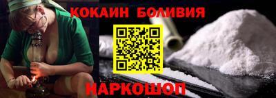 наркотики Ирбит