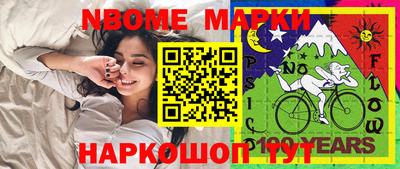 мефедрон Ипатово