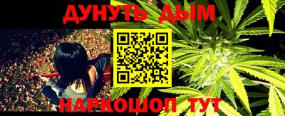 мефедрон Ипатово