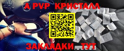 мефедрон Ипатово