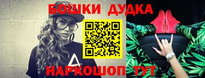 мефедрон Ипатово