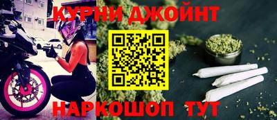 мефедрон Ипатово