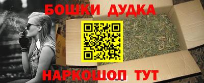 мефедрон Ипатово