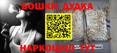 наркотики Ирбит