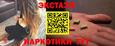 мефедрон Ипатово