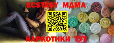 мефедрон Ипатово