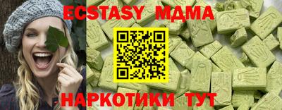 мефедрон Ипатово