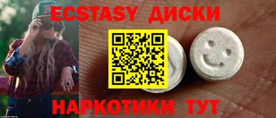 наркотики Ирбит