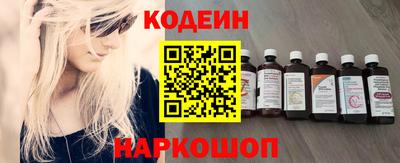 наркотики Ирбит