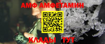 мефедрон Ипатово