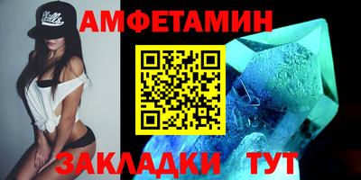 мефедрон Ипатово