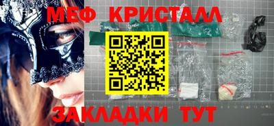 мефедрон Ипатово