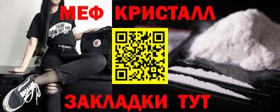 мефедрон Ипатово