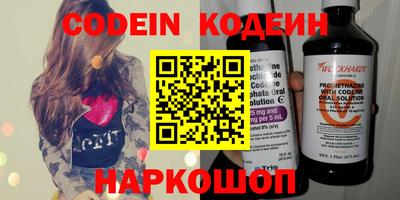 наркотики Ирбит
