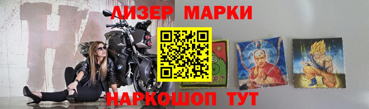 Лсд 25 экстази ecstasy  Лсд 25 экстази кислота  Чапаевск  Вход с VPN 