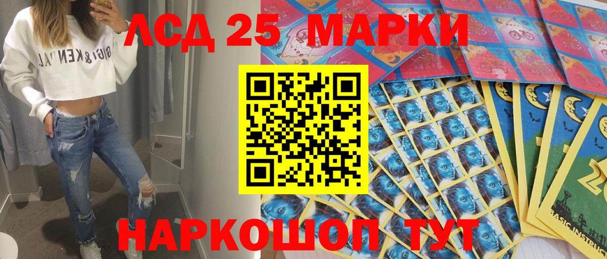Чапаевск  Марки N-bome 1500мкг  Вход с VPN 