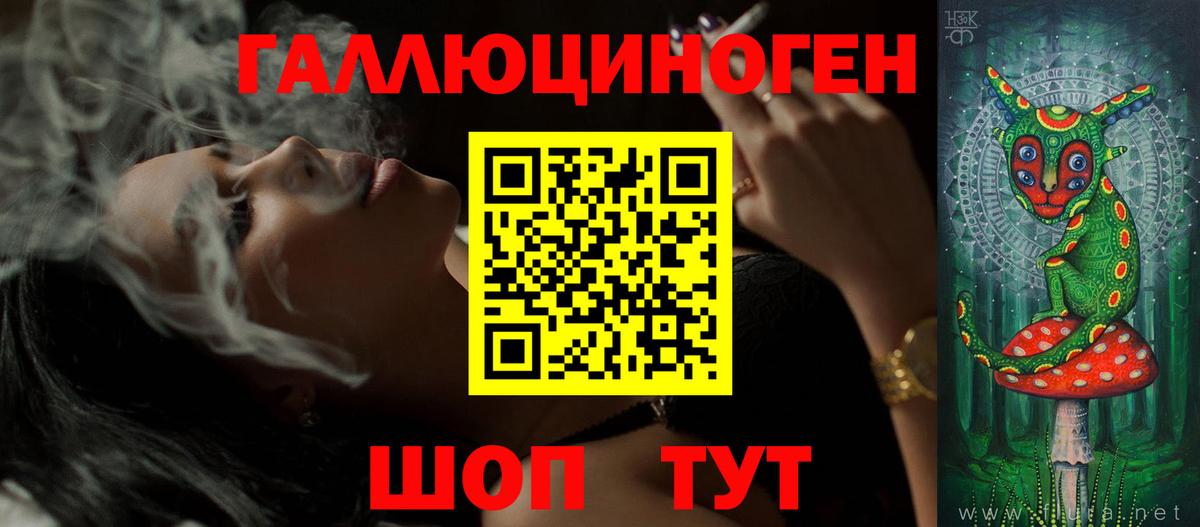 Чапаевск  Псилоцибиновые грибы прущие грибы  Галлюциногенные грибы Cubensis  Вход с VPN 