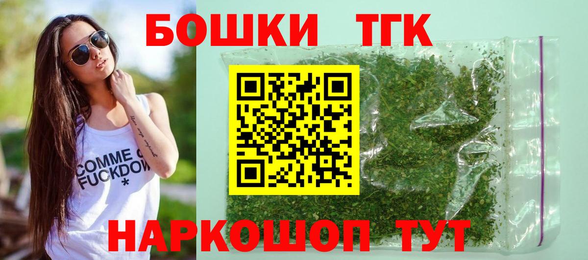 Марихуана MAZAR  Вход с VPN  Шишки марихуана планчик  Канабис план  Марихуана VHQ  Чапаевск 