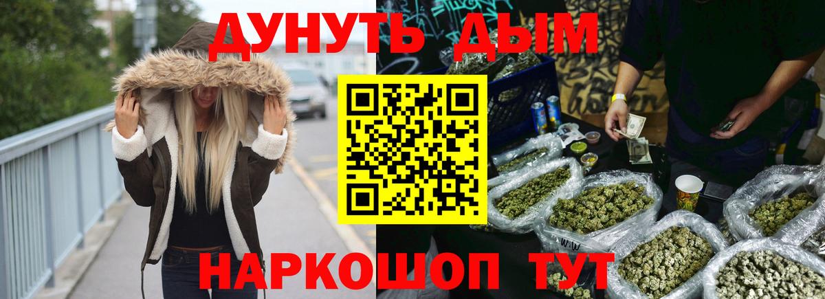 Бошки Шишки индика Чапаевск